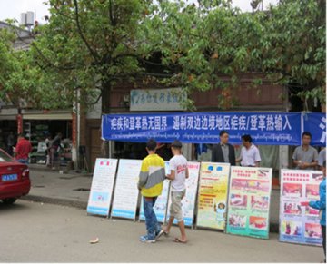 寄生虫病所驻点人员在消除疟疾实验基地积极开展疟疾防治工作