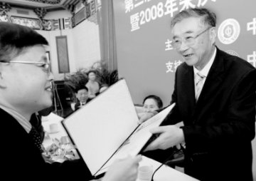 第三届“宋庆龄儿科医学奖”颁奖