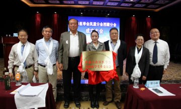大腕专家助力藏区风湿病防治