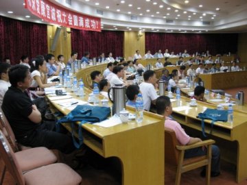 附属一院黄埔关节外科中心成功举办“人工髋膝关节高峰论坛”