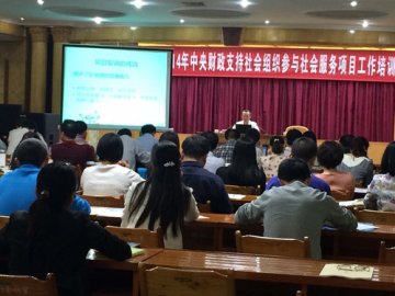 贺州市红丝带协会的艾滋病患者医疗救助及其家庭关怀救助发展示范项目连续两年获得民政部认可立项
