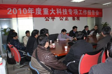 “新型医疗器械”重大专项2010年成效显著