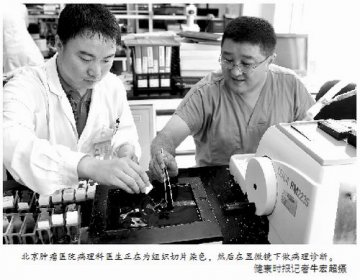 鲜为人知的病理科医生