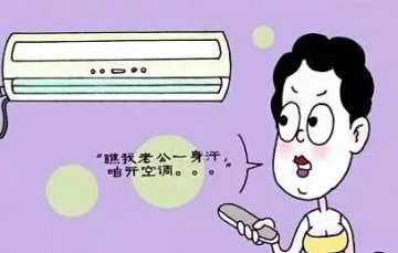 军医提醒：空调吹不对，疾病惹上身