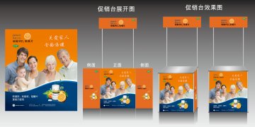 碳酸钙D3咀嚼片-凯思立D官方高清创意广告(沪药广审(文)第2012090309号)