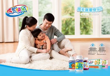 成长快乐牌维生素AD滴剂（胶囊型）（6-12个月）、成长快乐牌维生素AD滴剂（胶囊型）（1-2岁）、成长快乐牌多种维生素