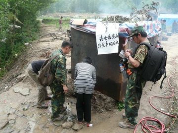 平武工作组工作图片