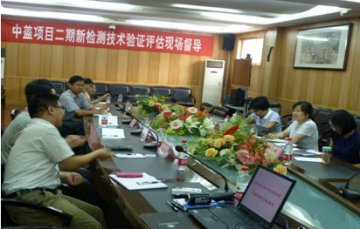 中盖结核病项目二期等温扩增新检测技术省级实验室验证现场督导工作顺利完成