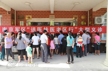 解放军第171医院“送医扶医老区行”：服务老区群众 传承红色血脉