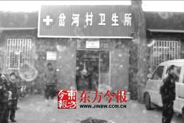 司机到村卫生所打点滴身亡 诊所执业许可已过期