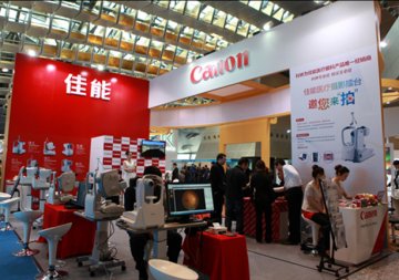 展科技魅力 佳能携全线眼科产品参加中国眼底病论坛