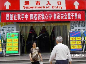 调查显示八成广州市民担心食品安全问题