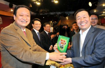 团结奋进 再接再厉 续写华章 “中医中药中国行” 2008年工作交流会召开