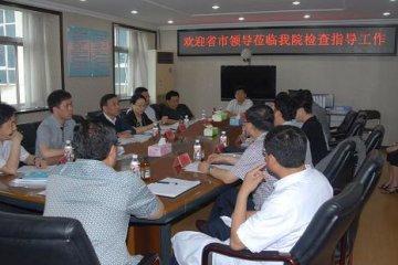 董德刚副厅长赴鞍山市调研公立医院改革工作