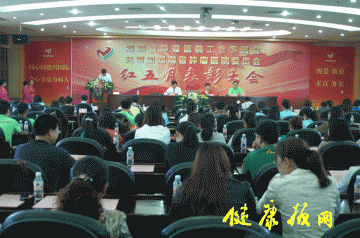 医院动态：橘子洲头健康秀