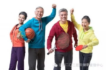 糖友运动小常识