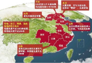 中国多地遇雾霾天：浓雾锁城，PM2.5来自何方？