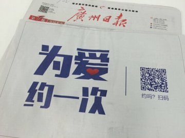好易康牙膏：生物溶菌酶从幕后到台前