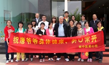 唐仲英先生莅临我校考察