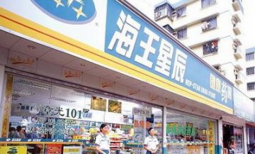 鼓励药店连锁 单体药店或不再审批
