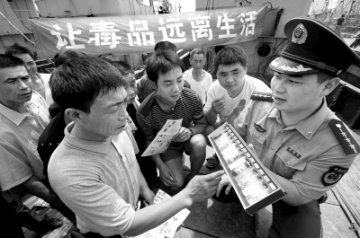 将边防禁毒工作延伸至海上