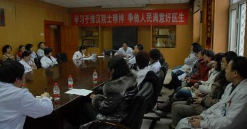 一院党委召开学习于维汉院士精神座谈会