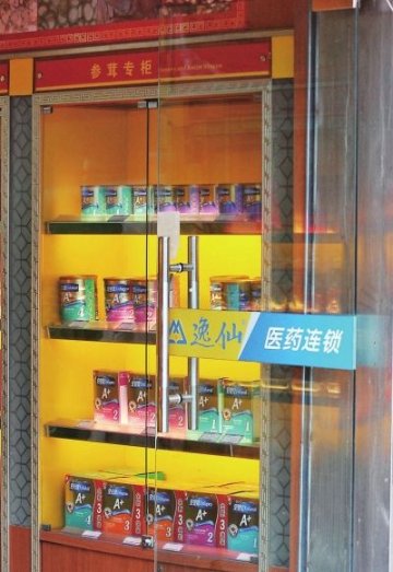 榕部分药店药品和奶粉混柜销售