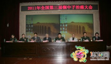 华龙网：直肠癌 试试中子疗法
