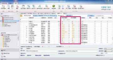 首家支持百度新10分质量度艾德推广助手重磅来袭