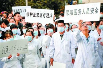 皖捅护士案嫌犯被批捕