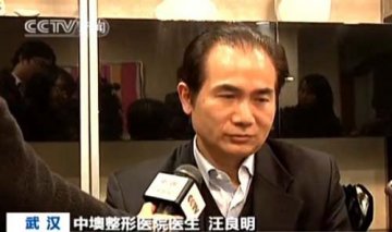 央视调查超女王贝死亡内幕 医生手术资质遭质疑