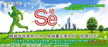鸡蛋也任性了！500万枚富硒土鸡蛋全民免费试吃