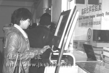 北京：检验报告单自动打印