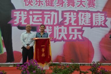 怀仁快乐健身舞大赛在香洲广场盛大举行