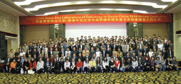 中山大学-香港中文大学华南肿瘤学国家重点实验室2010年联合工作汇报会隆重召开