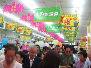 无烟日无限商机