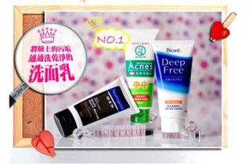 新年开架式明星产品排行榜