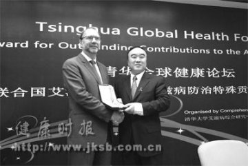 李希光获联合国大奖
