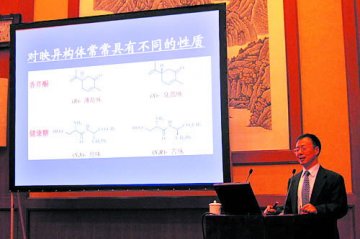 手性催化研究为实现“完美的反应化学”而努力
