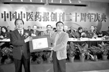 北京百年珍邮公司赠艺术珍品