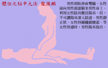 打造完美性爱的姿势