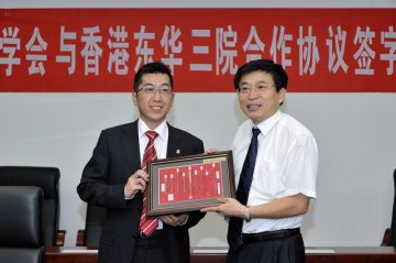 于文明副局长会见香港东华三院代表团