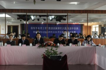 第三附属医院教学工作水平评估工作圆满结束