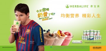蛋白混合饮料等官方高清创意广告(苏食健广审(文)第2012060080号)