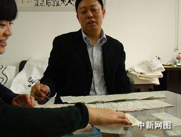 专家研制出“心理扑克”捕捉“无意识”