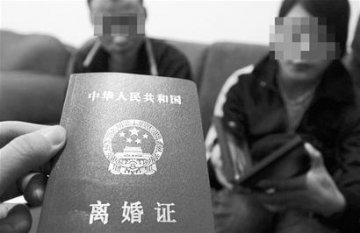 新人愚人节办结婚证却领到离婚证