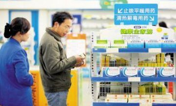 基本药物价格虚高还是虚低市场说了算