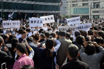 温岭上百医务人员抗议医疗暴力