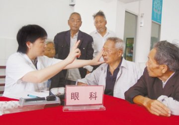 假日入村义诊
