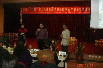 基础医学院第二届研究生新年歌会举办